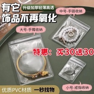 Taiwan Ready Stock Can Open Tickets Environmental Protection Bag Jewelry Bracelet Wenwan Buddha Bead