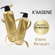 Fakeshu Keratin เฟคชู เคราติน สมูทแฮร์ครีม ทรีทเม้นท์ เคลือบแก้ว 618มล. แบบไม่มีกล่อง ราคาพิเศษ ฟื้นฟูผมเสีย ผมหยาบ ชี้ฟู เพิ่มน