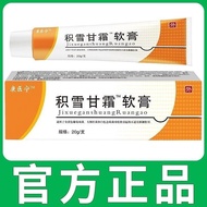 Authentic Centella Asiatica Cream Ointment Antibacterial Cream Centella Asiatica Cream Ointment Cent