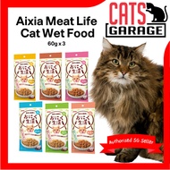 Aixia Meat Life Cat Wet Food 60g x 3