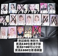 (平郵/順豐到付) 默認廠瑕 無對光 介意者勿擾 Twice 小卡 一番賞 日本 Misamo Masterpiece Master Piece Showcase Hare Hare Ready To