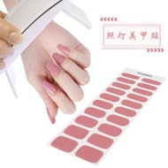 Gel Lighting Manicure Stickers 20 Nail Polish Glue Phototherapy Nail Stickers Full Gel Half-Baked Ma