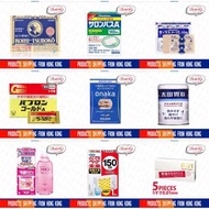 日本保健、美妝、護理產品