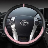 [出廠價格] 普銳斯 30 20 普銳斯 V Prius C Prius Prime 按摩汽車配件的皮革汽車方向盤套