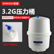 Aksesori Penapis Air 3.2G Tong Tekanan Plastik Putih Universal 3.2 Gelen Tong Simpanan Mesin Air Tul