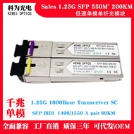 1pair 1.25G SFP 3KM~80km 1550/1490/1310nm LC/SC connector optical fiber equipment optical module BID