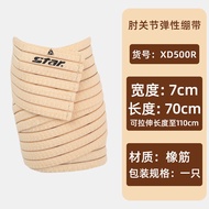 Star World Durable Elbow Protection Band for Badminton Tennis Fitness Training Mens Sports Arm Suppo