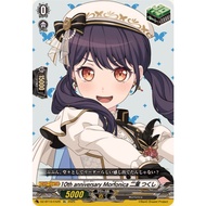 Cardfight Vanguard DZ-BT10/EX29 EX Morfonica, Futaba Tsukushi (JP)