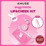 [AMUSE] Bunny Tongue Lip & Cheek Kit / Jel Fit Tint Soft Jelly Blush Limited Special Set