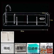 MHFish Tank Top Mounted Filter Box Aquarium Top Filter Drip Overflow Box Circulating Water External Filter Wall-Mounted