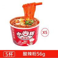 杯麵 迷你酸辣粉 (56g❎5 紅色) 海底撈 迷你 即食粉絲 平行進口