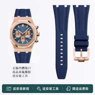 With logo Fluoride Rubber Watch Strap Suitable for AP Aibi Royal Oak 15400/26240 Groove 15500/26331