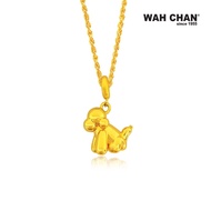 WAH CHAN 999 Gold Balloon Series Monkey Charm 足金气球萌宠系列 - 猴子吊坠 B4