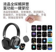 【AKZ-620BT】高端頭戴式藍牙耳機｜LCD全彩觸屏｜多功能一鍵操作｜音樂播放+來電接聽 耳機 藍牙耳機