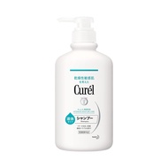 [DIRECT FROM JAPAN] Curel shampoo pump 420ml (also for babies)