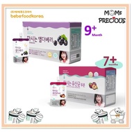 Bebefood Korea Elderberry Juice / Postbiotics & Prune Beverage (80ml)