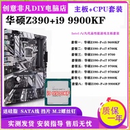 Asus Z390-P+i9 9900K Motherboard CPU Set i7 9700 8700 Overclocking Large Board