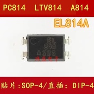 3PCS Brand New EL814 PC814 FOD814 K814P K30101A KPC814 KB814B A814 Optocoupler