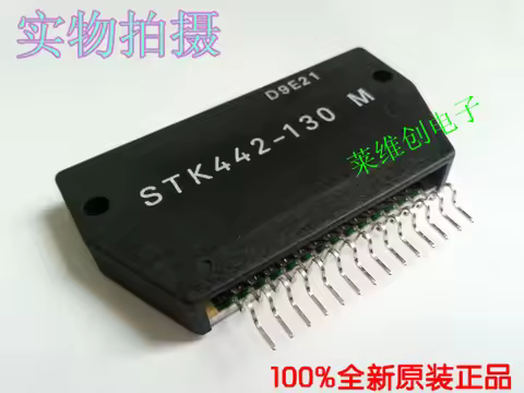 1PCS STK2125 STK2025 STK442-130M STK402-120 STK404-100S STK470-090 STK443 STK419-140  STK496-270 mod