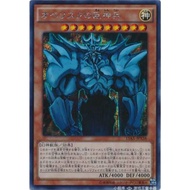 yugioh Obelisk the tormentor