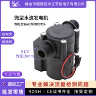 Mini Generator Hydroelectric Generator Intelligent Bathroom Water Flow Generator Sensor Faucet Gener