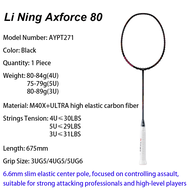 Li Ning 100% Original Axforce 80 3U/4U/5U Badminton Racket Racquet Single Shot NO strings With Racke