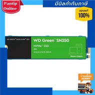 1 TB SSD (เอสเอสดี) WD GREEN SN350 NVMe SSD - PCIe 3/NVMe M.2 2280 (WDS100T3G0C)