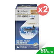 【HAC 永信藥品】 活泉-精粹魚油EPA軟膠囊 60粒/2盒