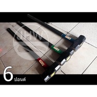 Hammer With Good Quality Fiber Handle 6 Pounds (2.72 Kg.) EAGLE ONE Brand Available In 3 Colors by J