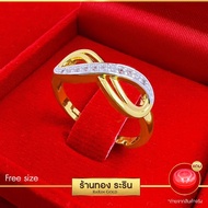 มาใหม่! Raringold - รุ่น R2003 แหวนเพชรอินฟินิตี้ ฝั่งเพชร CZ หุ้มทอง น้ำหนัก 1 สลึง ปรับขนาดได้ แหว