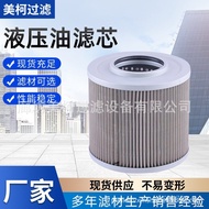 Universal Applicable4210224P P P764679E330-1/25 Hydraulic Oil/EX200 Model/Filter Element EX270// 3 X
