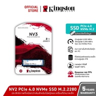 Kingston NV3 2TB M.2 2280 NVMe PCIe 4.0 SSD ความเร็ว 6000/5000MB/s1 (SNV3S)