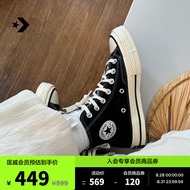 匡威（Converse）官方 1970S男女经典高帮帆布鞋黑色162050C 162050C/黑色 43