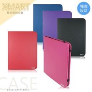 7吋 通用型 磨砂側掀皮套/平板保護套/華為 MediaPad X2/X1