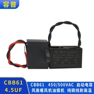 CBB61 4.5 UF 450VAC Industrial Horn Fan Start Capacitor Range Hood Capacitor 4.5 UF500VAC