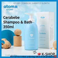 ATOMY Cerabebe Shampoo &amp; Bath 350ml