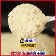 [Don't choose, just this network-wide free shipping]Barbecue Flavor Enhancing Powder Commercial Seasoning Seasoning Powd