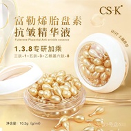Anti wrinkle essence 抗皱精华 抗老面霜 补水软胶囊次抛精华液富勒烯胎盘素抗皱精华液羊胎素保湿面部精华3.30