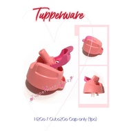 Tupperware H2go/Cute2Go Bottle Cap(1pc)