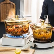 US Visions Glass Pot Open Fire and High Temperature Resistance Gas Amber Transparent Steamer0.8Sand 