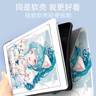Sesuai untuk iPad 9.7 Case Pro 11 Silicone Air 7 Lipat tiga iPad 10 Slot Pen A2602 Tablet Air 4 Case