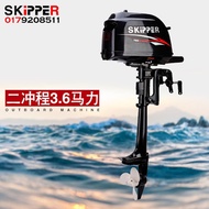 Skipper New 3.6hp Engine Boat Ready Stock From MALAYSIA