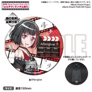 BanG Dream! FILM LIVE Afterglow - Can Badge
