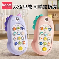 Year-old Toy Toy#Baby Safe to Bite0-3Children's Phone remai Teething Toy for Mobile Phones8cc Puzzle