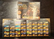 OTO 換購印花 (Mannings 萬寧)
