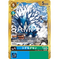 Digimon Japanese Card Digimon Generation AD01 BT16-021 Togemogumon C Gold Frame Foil