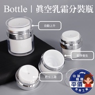 Face Cream Sub-Bottling 347-2 Liquid Foundation Pearl White Vacuum Lotion Bottle Eye