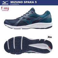 【時代體育】Mizuno 美津濃  SPARK 5 男款慢跑鞋  K1GA200314 # 28CM