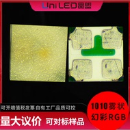 0402Magic Color led Marquee Lights Colorful RGB Crystal Mist1010RGB Magic Color LED Built-in light b