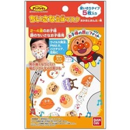 Bandai 小型立體口罩 麵包超人系列 5枚入